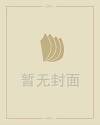 裂天兕
